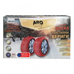 ARO_BOX-600x600 (1)
